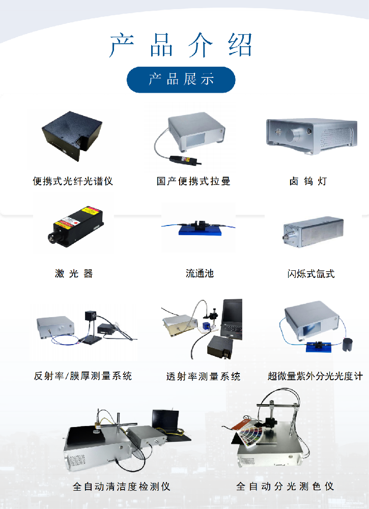 誠(chéng)邀全國(guó)代理   輕松開(kāi)啟成功之路